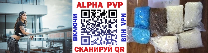 наркота  ссылка на мегу   А ПВП Crystall  Короча 