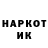 Метамфетамин кристалл Mister Im