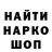 МЕТАДОН белоснежный Greedy Ravin