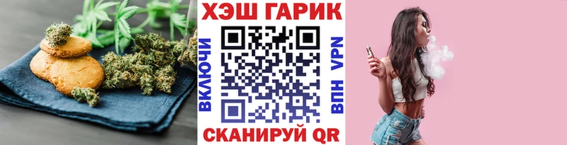 Canna-Cookies конопля  Короча 