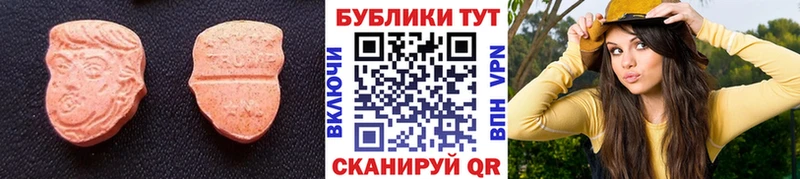 ЭКСТАЗИ 99%  Короча 