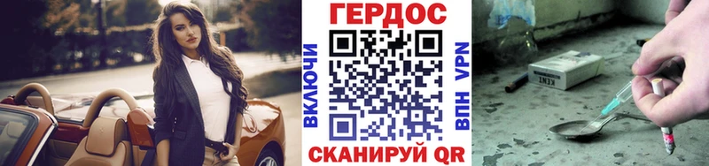 блэк спрут как зайти Короча ГЕРОИН гречка