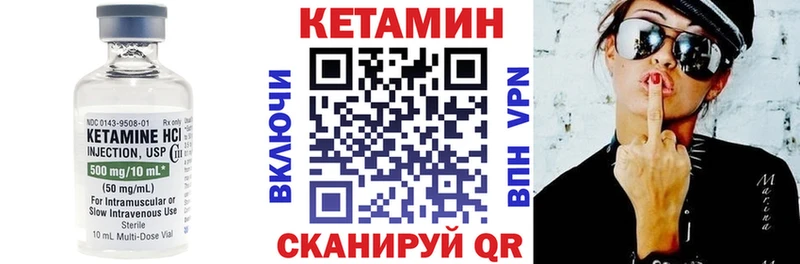 КЕТАМИН ketamine закладки MEGA как зайти Короча