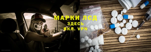 ALPHA-PVP Балахна