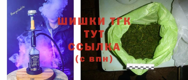 ALPHA-PVP Балахна