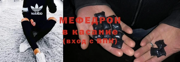 соль курить ск Балабаново