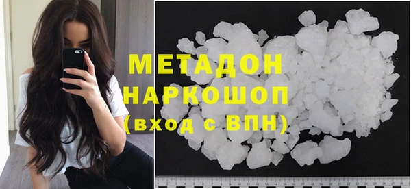 ALPHA-PVP Балахна