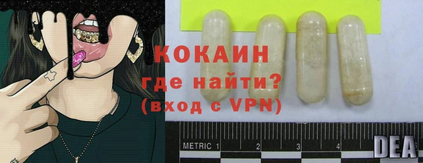 ALPHA-PVP Балахна