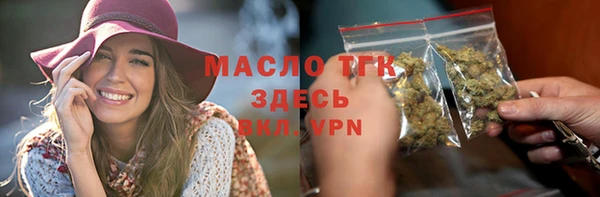 соль курить ск Балабаново