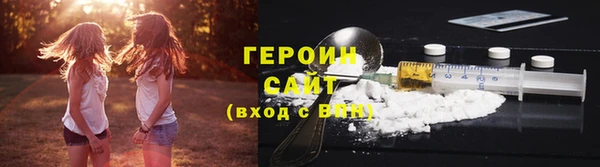 ALPHA-PVP Балахна