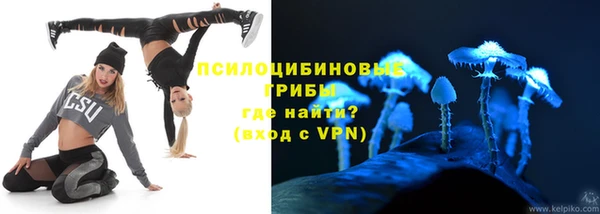 соль курить ск Балабаново