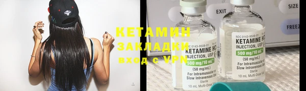соль курить ск Балабаново
