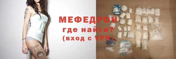 ALPHA-PVP Балахна