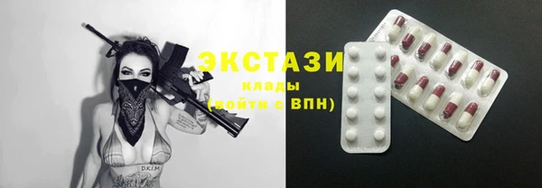соль курить ск Балабаново