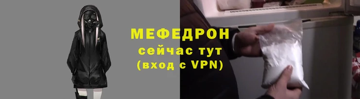 ALPHA-PVP Балахна