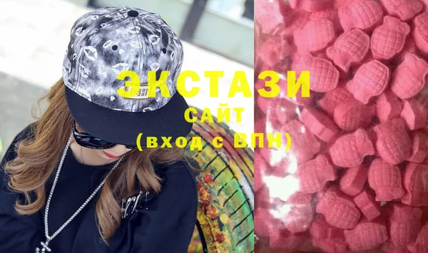 ECSTASY Баксан