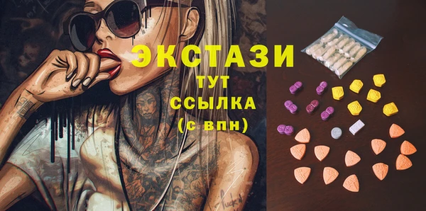 соль курить ск Балабаново