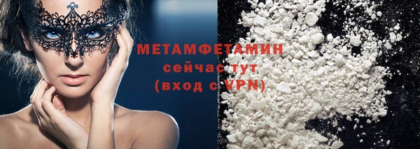 соль курить ск Балабаново
