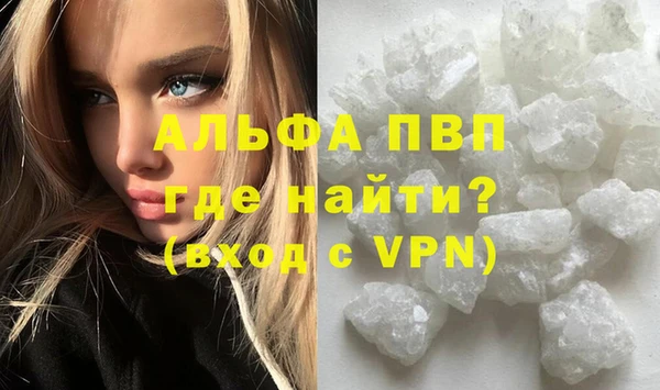 соль курить ск Балабаново