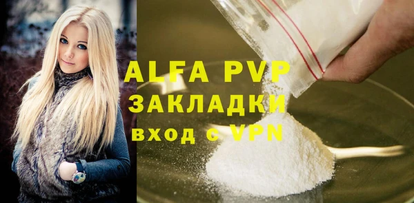 соль курить ск Балабаново