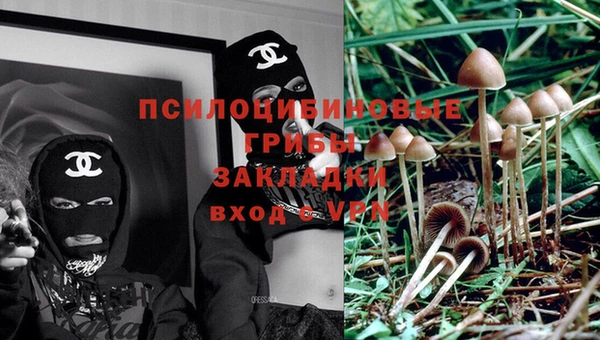 ALPHA-PVP Балахна