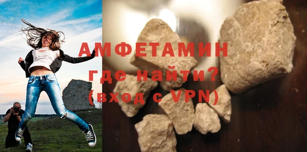 ALPHA-PVP Балахна