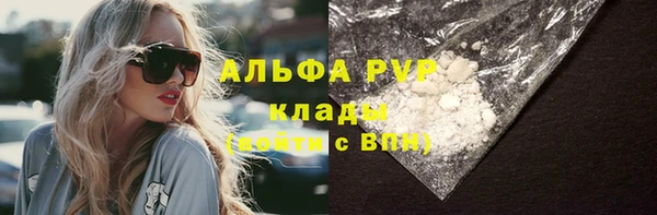 соль курить ск Балабаново