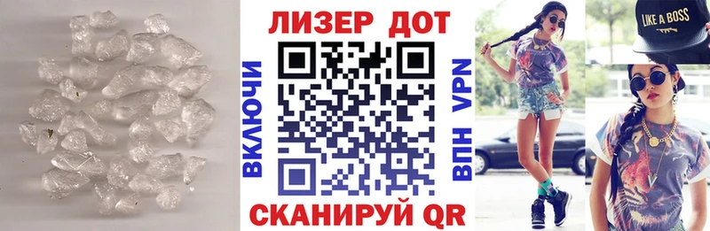 Лсд 25 экстази кислота  Короча 