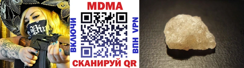 MDMA crystal  Короча 