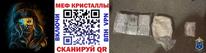 закладка shop наркотические препараты МЯУ-МЯУ мяу мяу Короча