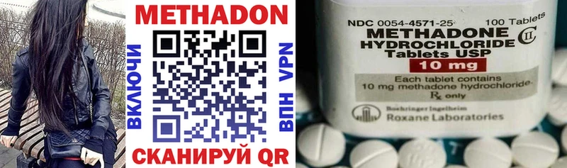 МЕГА ONION  Короча  МЕТАДОН methadone 