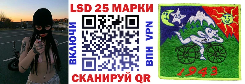 Марки N-bome 1,8мг наркота Короча