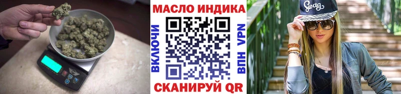 Дистиллят ТГК жижа  Короча 
